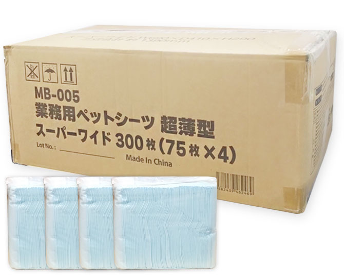 大容量 超薄型 ペットシーツ レギュラー 1200枚 犬トイレ シーツ