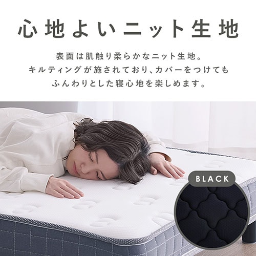 脚付きマットレス シングル ブラック 7271463 │アイリスオーヤマ公式