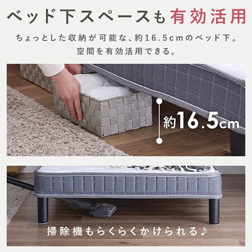 脚付きマットレス シングル ブラック【プラザセレクト】 7271463