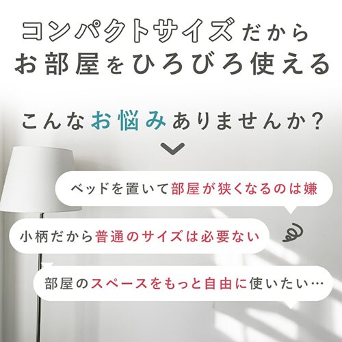 脚付きマットレス シングル ホワイト 7271462 │アイリスオーヤマ公式