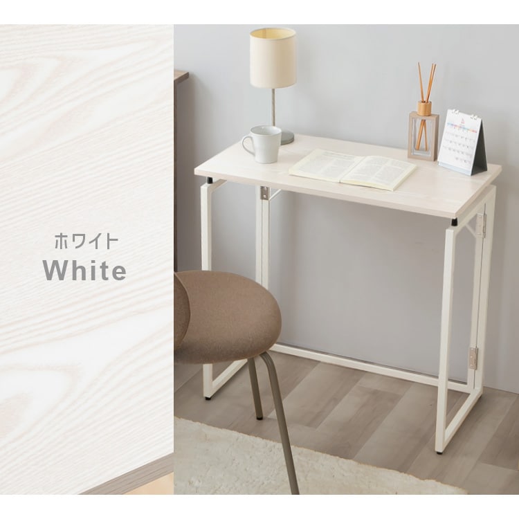 デスク 折りたたみ フォールディングデスク ナチュラル【プラザ