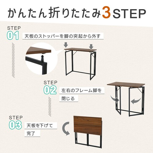 �f�X�N �܂肽���� �t�H�[���f�B���O�f�X�N �i�`�������y�v���U�Z���N�g�z_7