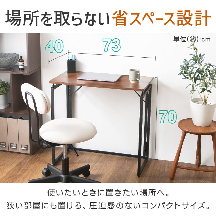 デスク 折りたたみ フォールディングデスク ブラウン【プラザセレクト