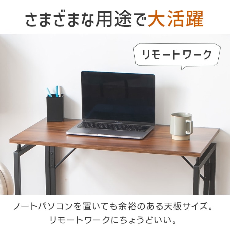 デスク 折りたたみ フォールディングデスク ホワイト 7271597