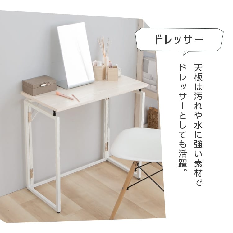 デスク 折りたたみ フォールディングデスク ブラウン【プラザセレクト