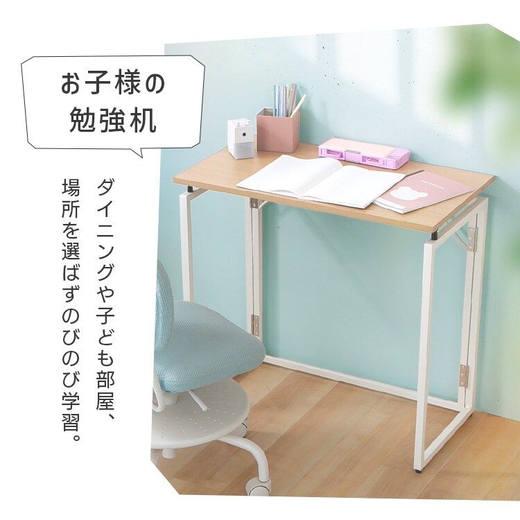 デスク 折りたたみ フォールディングデスク ホワイト【プラザセレクト