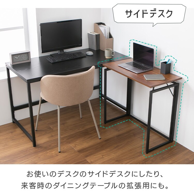 デスク 折りたたみ フォールディングデスク ホワイト【プラザセレクト