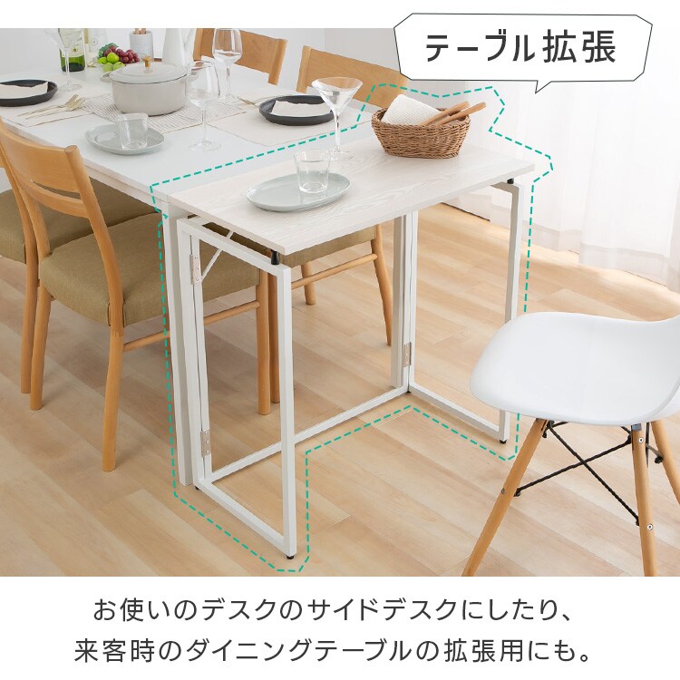 デスク 折りたたみ フォールディングデスク ホワイト 7271597