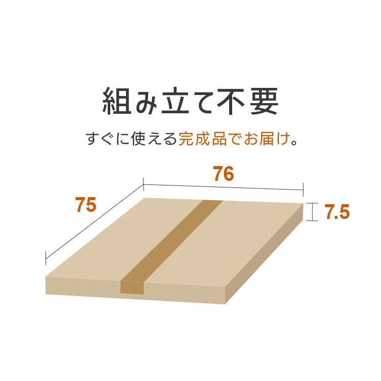 デスク 折りたたみ フォールディングデスク ブラウン 7271596