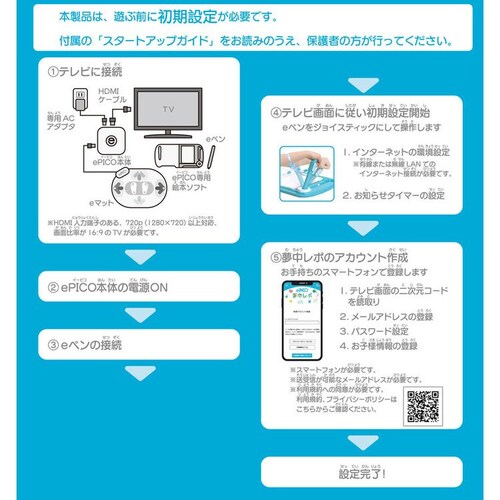 ePICO ��������100�G�f�B�V���� �y�v���U�Z���N�g�z_3