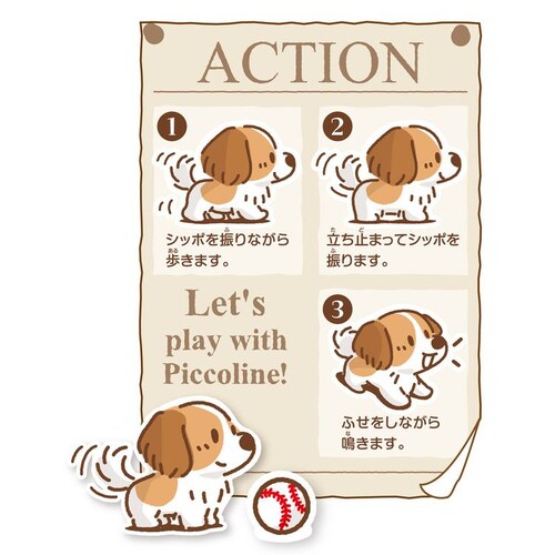 �s�b�R���[�l �g�C�v�[�h���y�v���U�Z���N�g�z_5