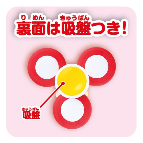 アンパンマン 夢中で集中力アップ!どこでもぺたクル育脳スピナーセット 【プラザセレクト】_4