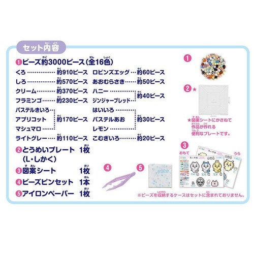 �������� �p�[���[�r�[�Y �������� ��������ƂȂ��܂����Z�b�g 80-57080 �y�v���U�Z���N�g�z_4