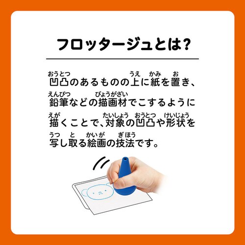 ベビーコロール ミッフィークレヨンあそび 【プラザセレクト】_5