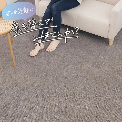 敷詰カーペット バルタ 江戸間 4.5畳 350123745 ブルー【プラザセレクト】_2