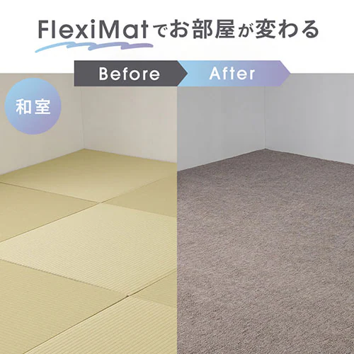 敷詰カーペット バルタ 江戸間 4.5畳 350123745 ブルー【プラザセレクト】_3