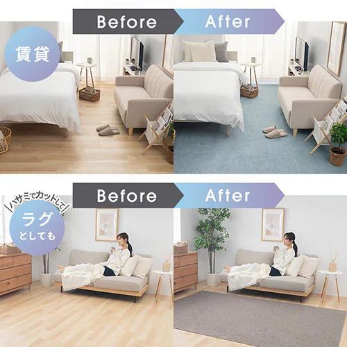 敷詰カーペット バルタ 江戸間 4.5畳 350123745 ブルー【プラザセレクト】_4