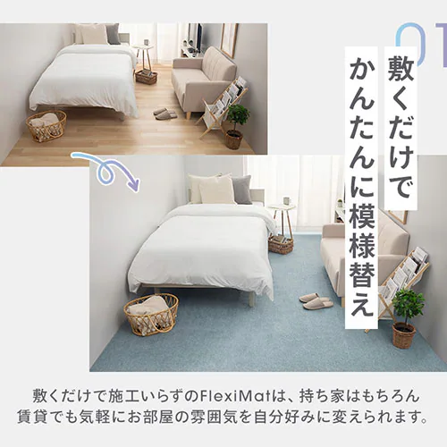 敷詰カーペット バルタ 江戸間 4.5畳 350123745 ブルー【プラザセレクト】_5