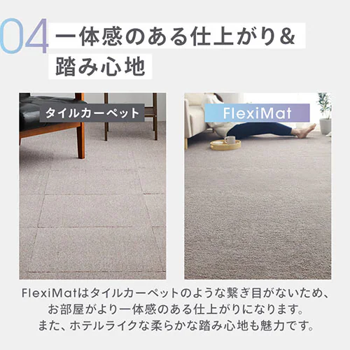 敷詰カーペット バルタ 江戸間 4.5畳 350123745 ブルー【プラザセレクト】_9