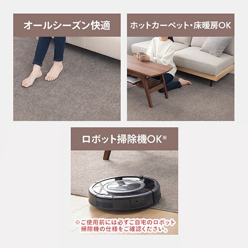 敷詰カーペット バルタ 江戸間 6畳 350123760 ブルー 7271755