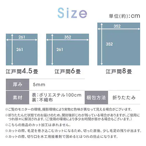敷詰カーペット バルタ 江戸間 4.5畳 350123745 ブルー【プラザセレクト】_16