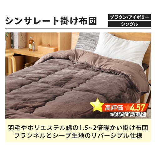 �y�����X�I���W�i���z�~���Q��3�_�Z�b�g �~���p�b�h �|���z�c ���p�b�h_2