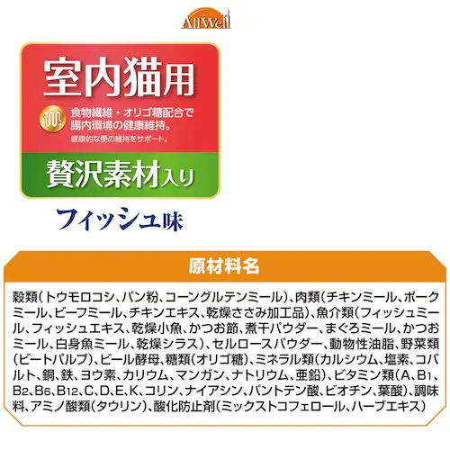 ユニ・チャーム AllWell フィッシュ味挽き小魚とささみフリーズドライパウダー入り 750g(375g×2袋) 15歳以上の腎臓の健康維持用_14