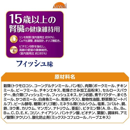 ���j�E�`���[�� AllWell �҂������Ƃ����݃t���[�Y�h���C�p�E�_�[���� 2.5kg(500g�~5��) �����L�p �t�B�b�V����_11