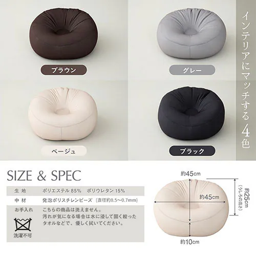 カウチビーズクッション CB-2445A ブラック_5