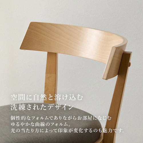 【2梱包】ダイニング5点セット MI-860936NABE-5S ベージュ【時間指定不可】【代引き不可】_5