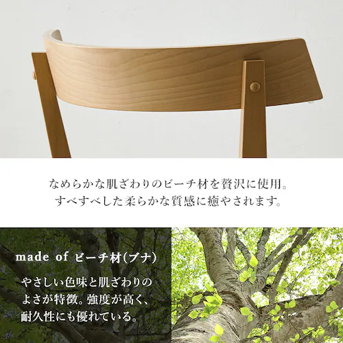 【2梱包】ダイニング5点セット MI-860936NABE-5S ベージュ【時間指定不可】【代引き不可】_7