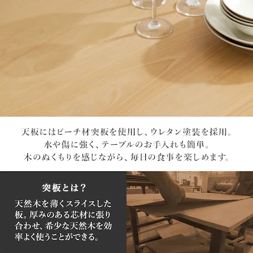 【2梱包】ダイニング5点セット MI-860936NABE-5S ベージュ【時間指定不可】【代引き不可】_8