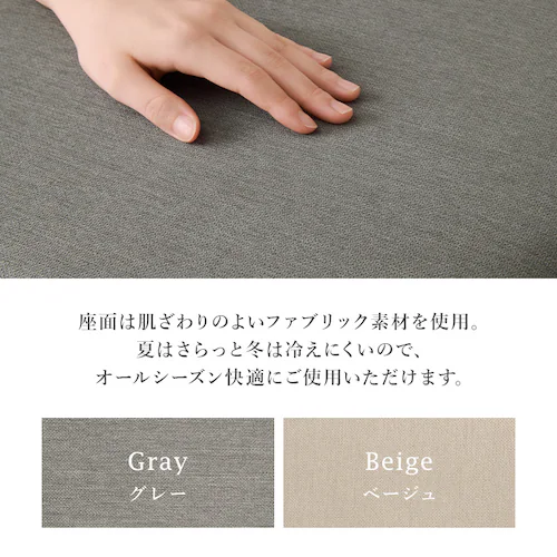 【2梱包】ダイニング5点セット MI-860936NABE-5S ベージュ【時間指定不可】【代引き不可】_9