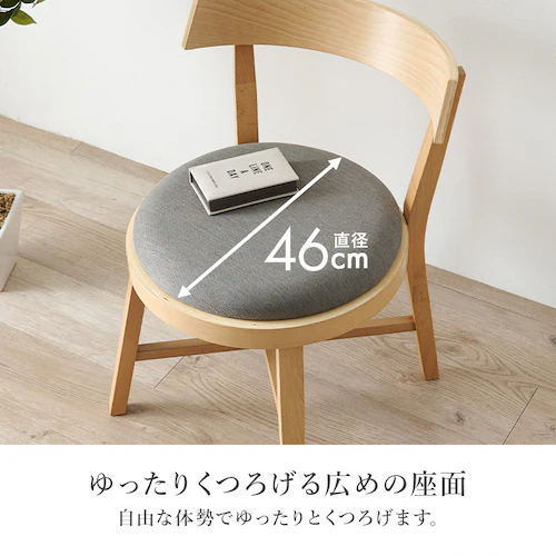 【2梱包】ダイニング5点セット MI-860936NABE-5S ベージュ【時間指定不可】【代引き不可】_10