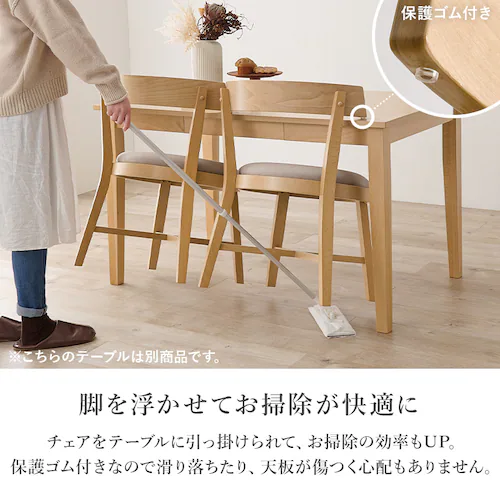 【2梱包】ダイニング5点セット MI-860936NABE-5S ベージュ【時間指定不可】【代引き不可】_11