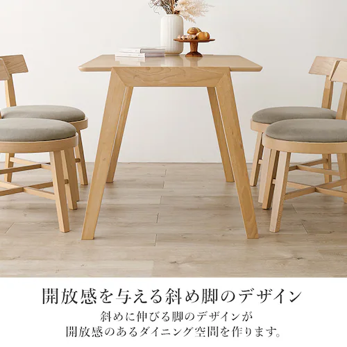 【2梱包】ダイニング5点セット MI-860936NABE-5S ベージュ【時間指定不可】【代引き不可】_12