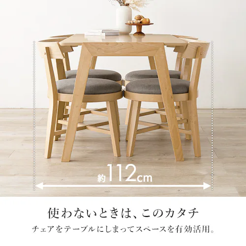 【2梱包】ダイニング5点セット MI-860936NABE-5S ベージュ【時間指定不可】【代引き不可】_13