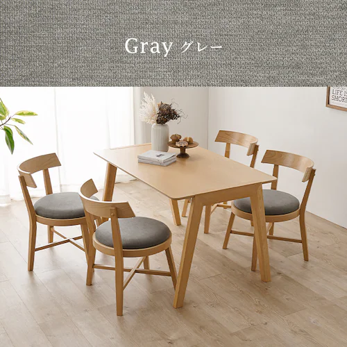 【2梱包】ダイニング5点セット MI-860936NABE-5S ベージュ【時間指定不可】【代引き不可】_15