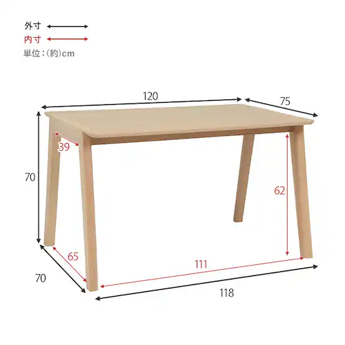 【2梱包】ダイニング5点セット MI-860936NABE-5S ベージュ【時間指定不可】【代引き不可】_16