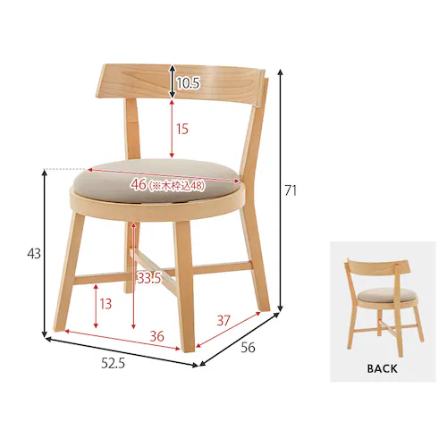 【2梱包】ダイニング5点セット MI-860936NABE-5S ベージュ【時間指定不可】【代引き不可】_17