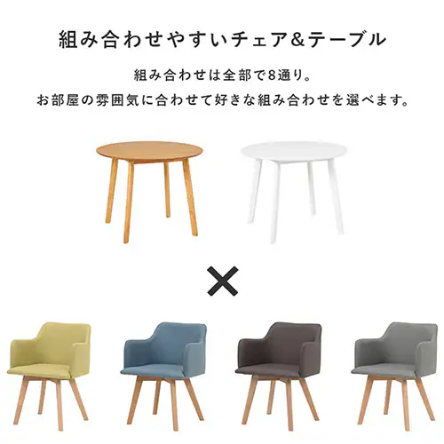 【2梱包】ダイニング3点セット SH-8640LNT-23BL-3S ナチュラル/ブルー【時間指定不可】 【直送】【代引き不可】_2