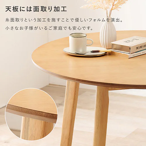 【2梱包】ダイニング3点セット SH-8640LNT-23BL-3S ナチュラル/ブルー【時間指定不可】 【直送】【代引き不可】_4