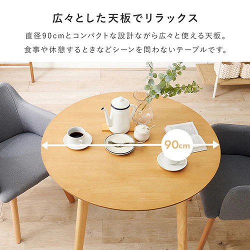 【2梱包】ダイニング3点セット SH-8640LNT-23BL-3S ナチュラル/ブルー【時間指定不可】 【直送】【代引き不可】_5