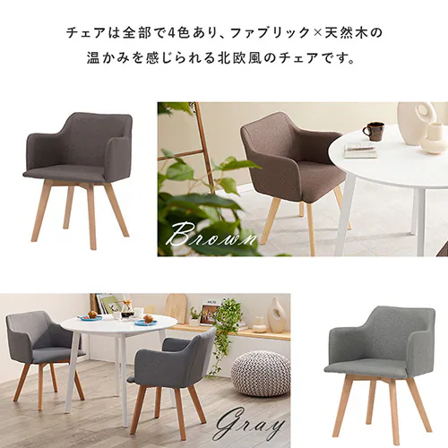 【2梱包】ダイニング3点セット SH-8640LNT-23BL-3S ナチュラル/ブルー【時間指定不可】 【直送】【代引き不可】_7