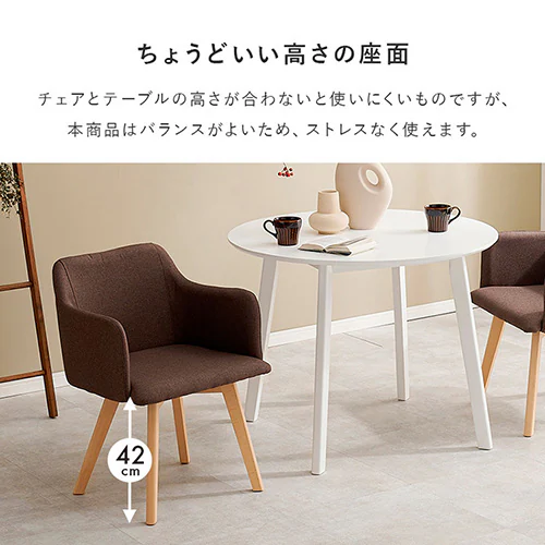 【2梱包】ダイニング3点セット SH-8640LNT-23BL-3S ナチュラル/ブルー【時間指定不可】 【直送】【代引き不可】_8