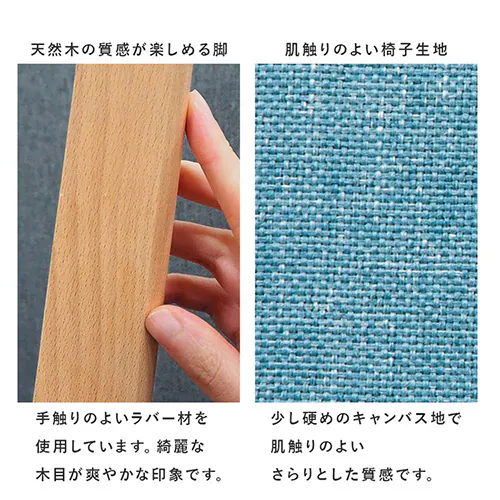 【2梱包】ダイニング3点セット SH-8640LNT-23BL-3S ナチュラル/ブルー【時間指定不可】 【直送】【代引き不可】_9