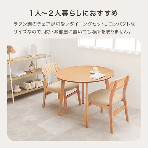 【2梱包】ダイニング3点セット SH-8640WH54WH3S ホワイト【時間指定不可】【代引き不可】_5