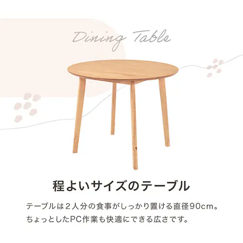 【2梱包】ダイニング3点セット SH-8640WH54WH3S ホワイト【時間指定不可】【代引き不可】_6