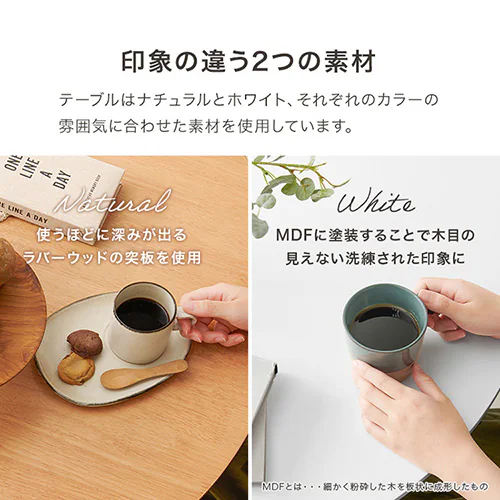 【2梱包】ダイニング3点セット SH-8640WH54WH3S ホワイト【時間指定不可】【代引き不可】_7