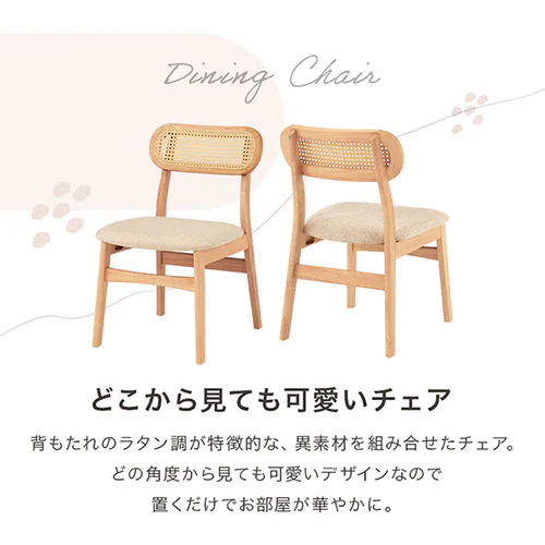 【2梱包】ダイニング3点セット SH-8640WH54WH3S ホワイト【時間指定不可】【代引き不可】_8